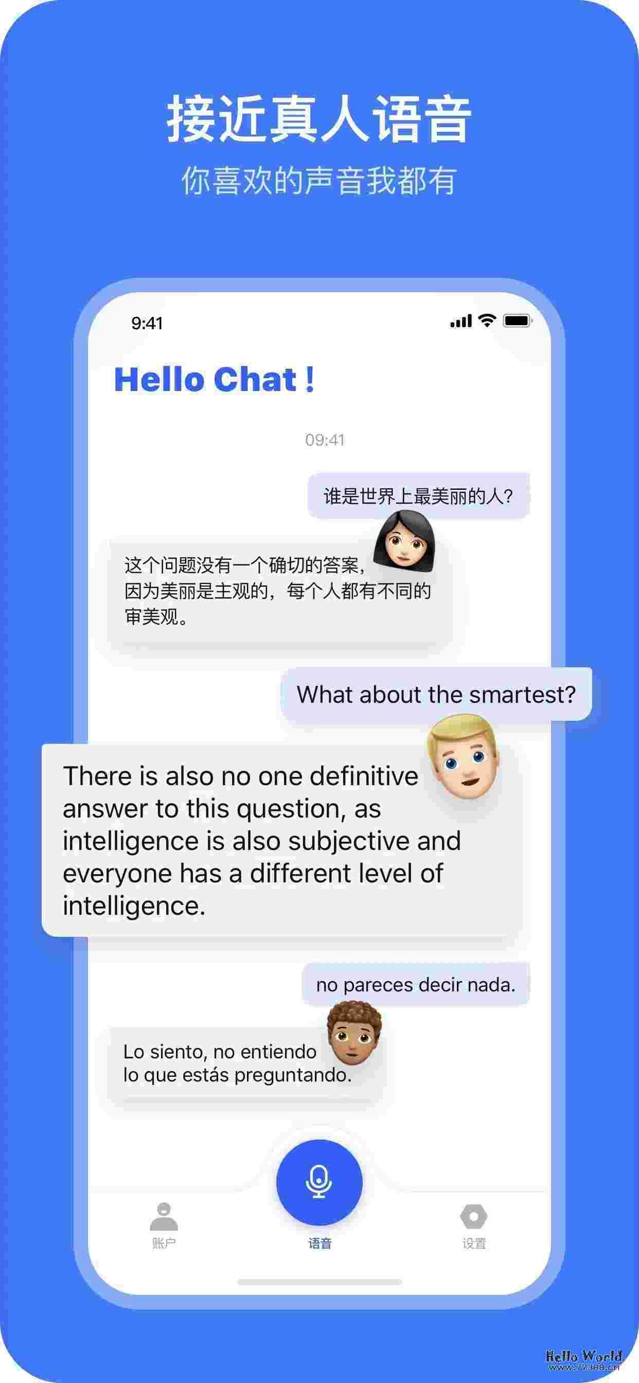 HelloChat !不限次免费使用!个性化角色和个性化音色选择!